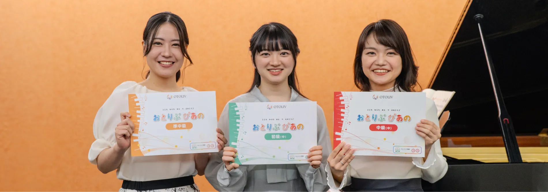 安心のコーチングを支える講師陣