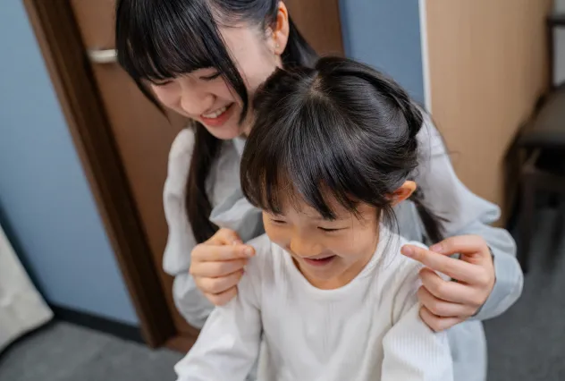 できた！を形にする成長記録