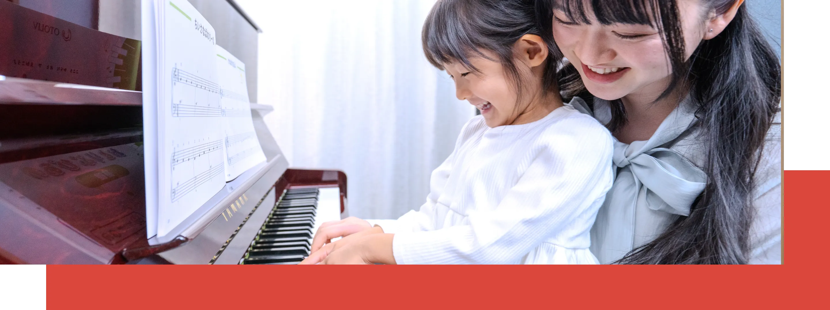 KIDS PIANO