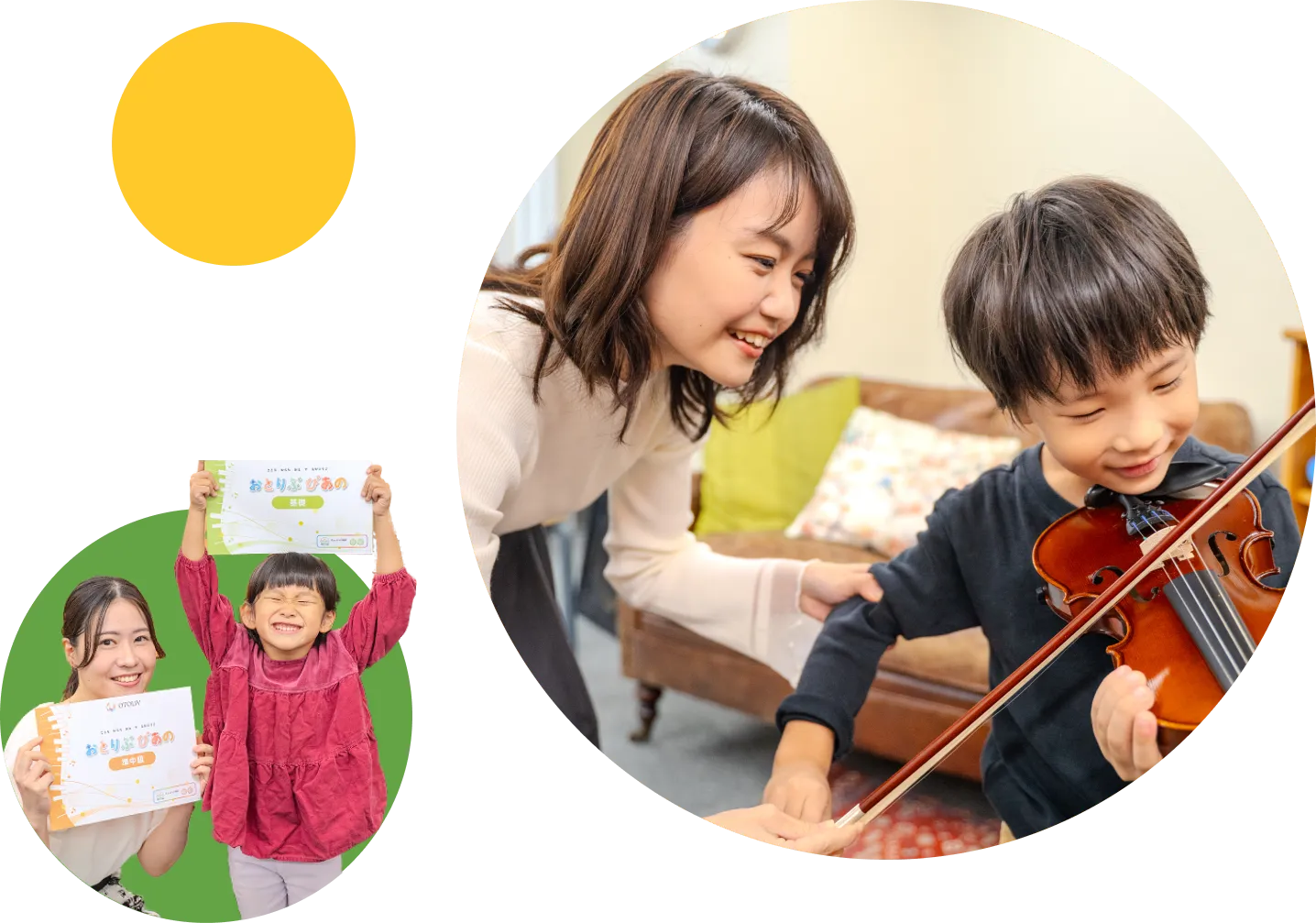  個性を伸ばす「オーダーメイドレッスン」