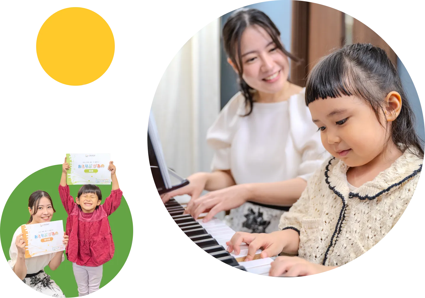 安心の出張型音楽レッスン