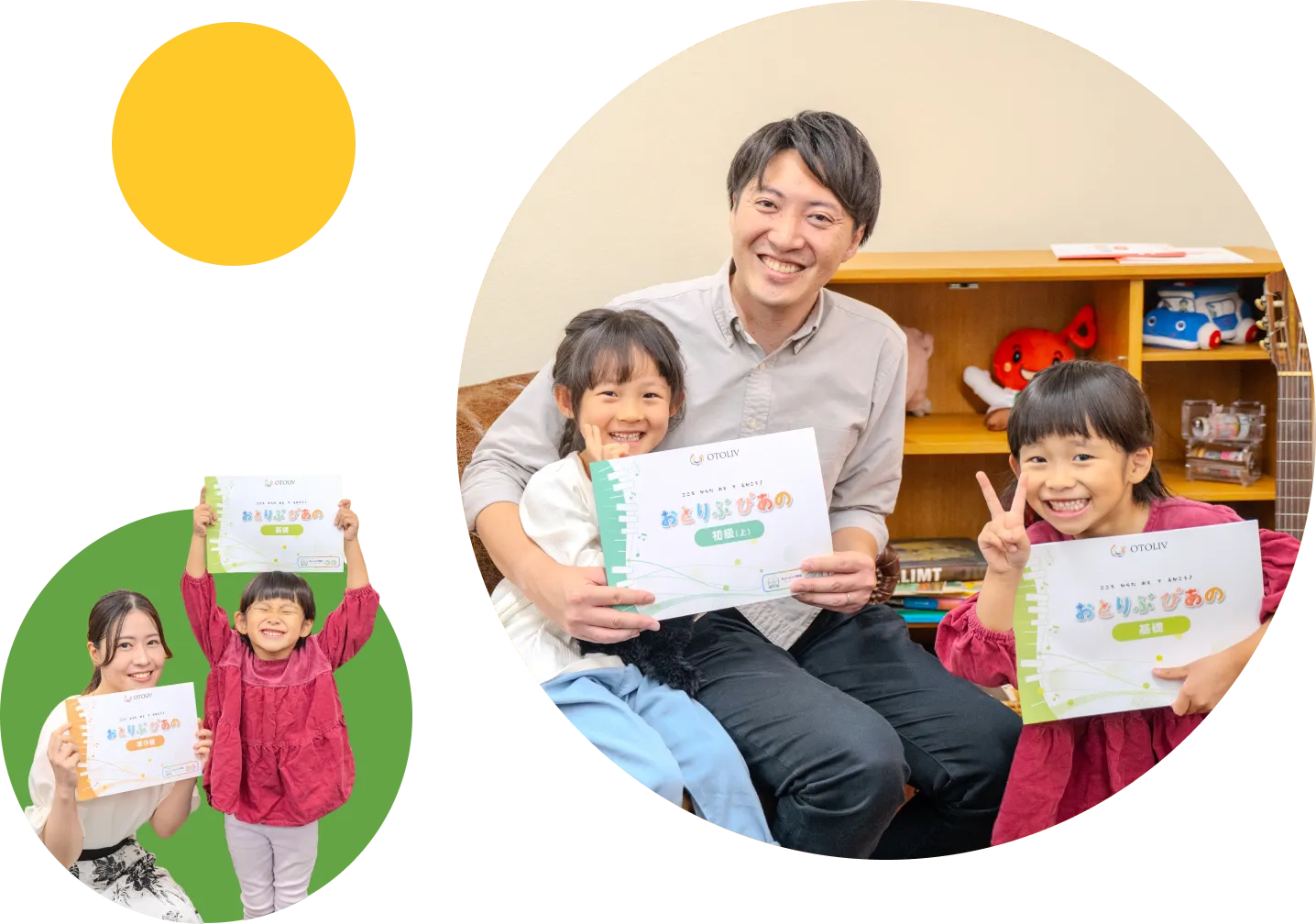 オリジナル教材「おとりぶピアノ」で遊ぶように学ぶ