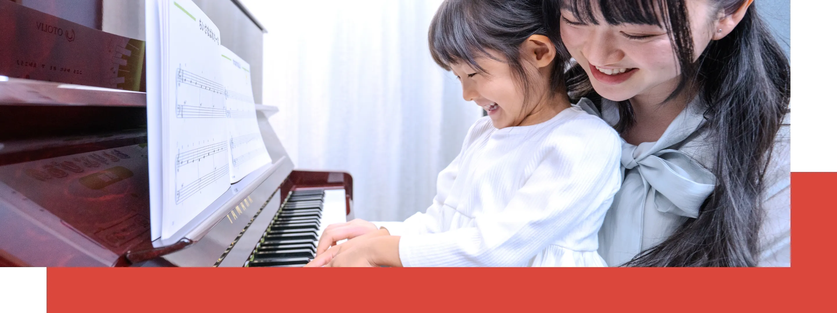 KIDS PIANO